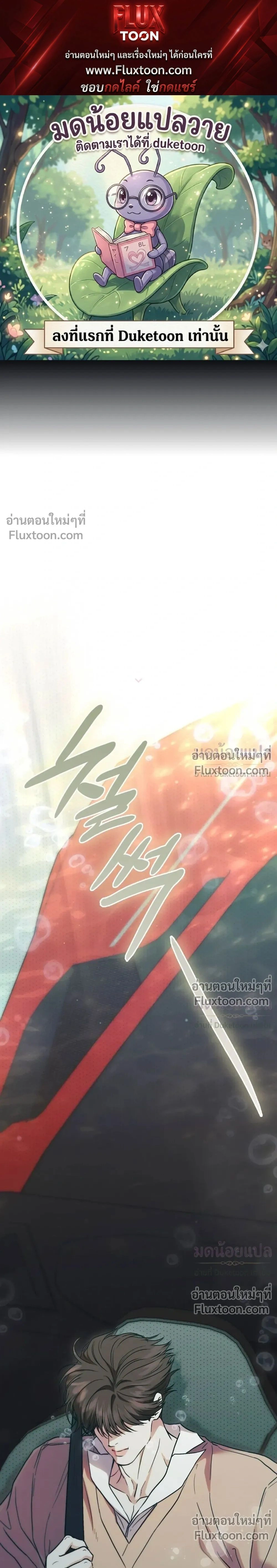 ภาพที่ 1