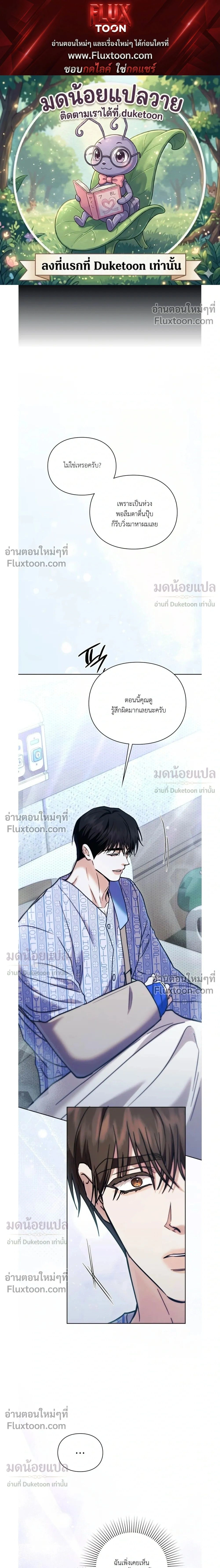 ภาพที่ 1
