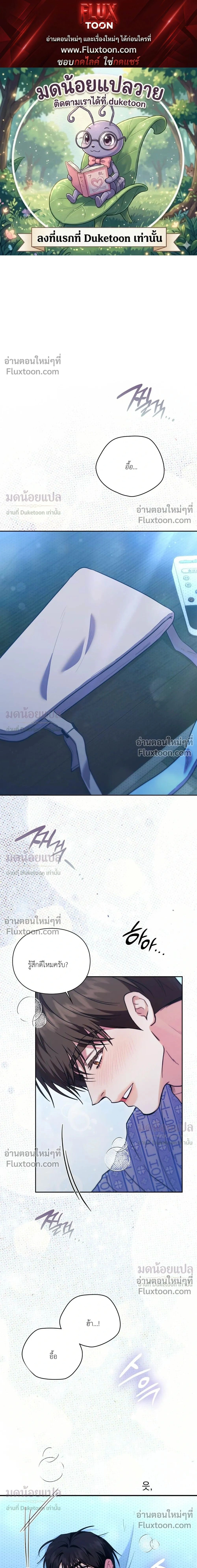 ภาพที่ 1