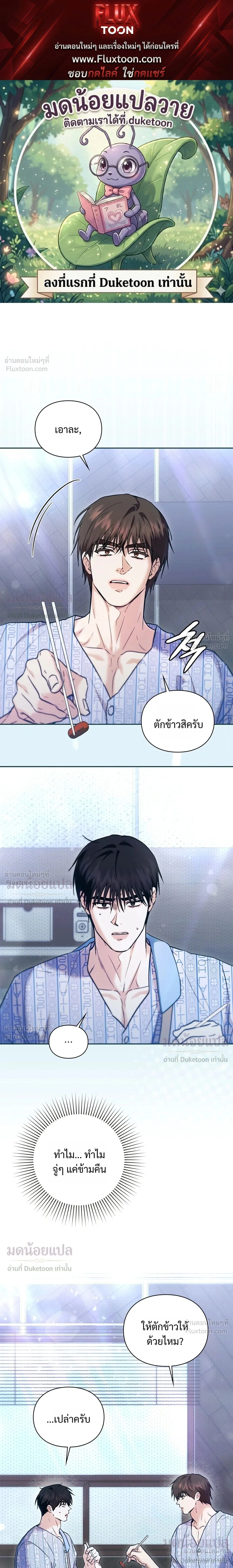 ภาพที่ 1