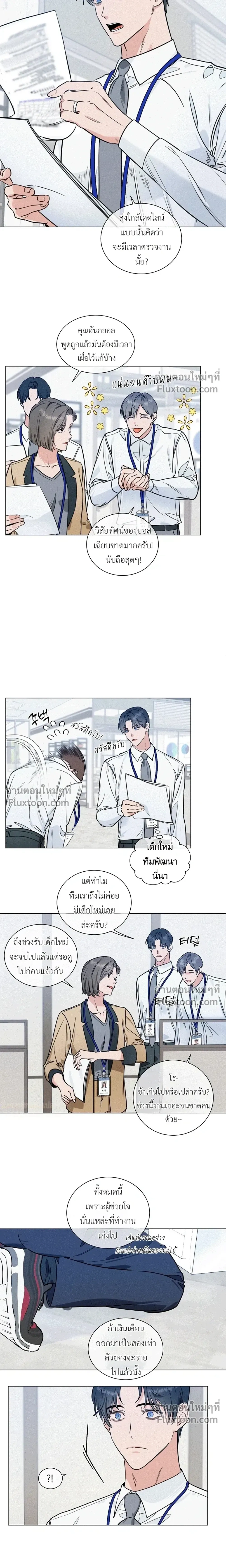 ภาพที่ 3