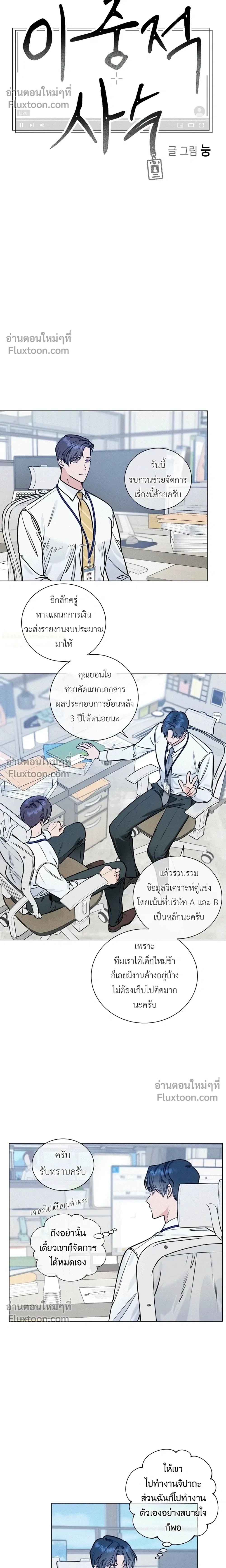ภาพที่ 4