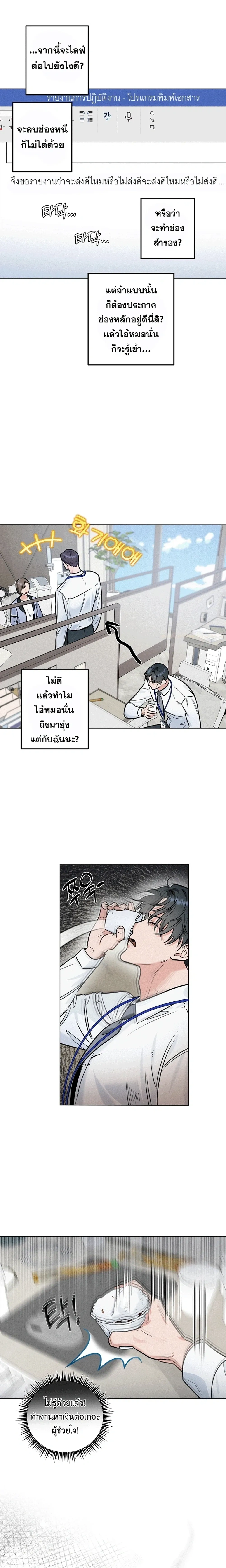 ภาพที่ 4
