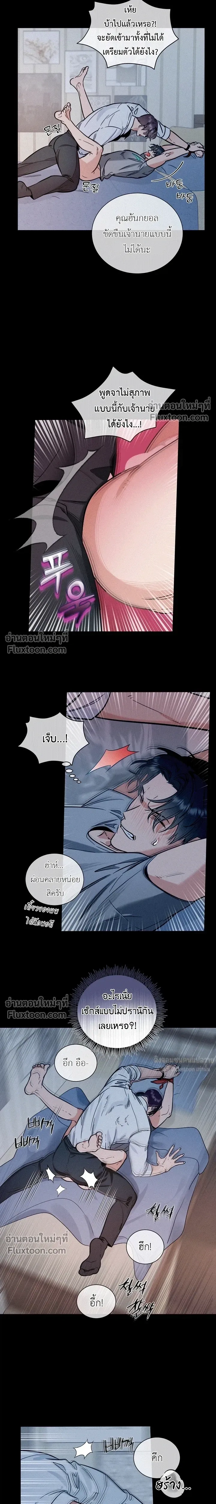 ภาพที่ 4