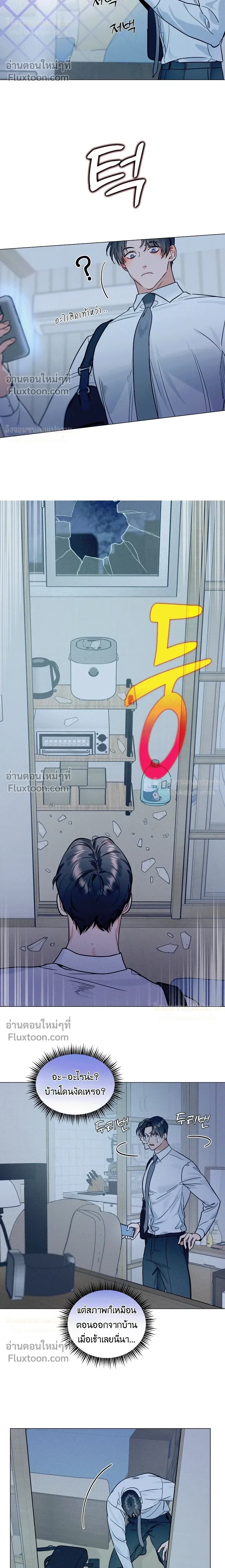 ภาพที่ 4