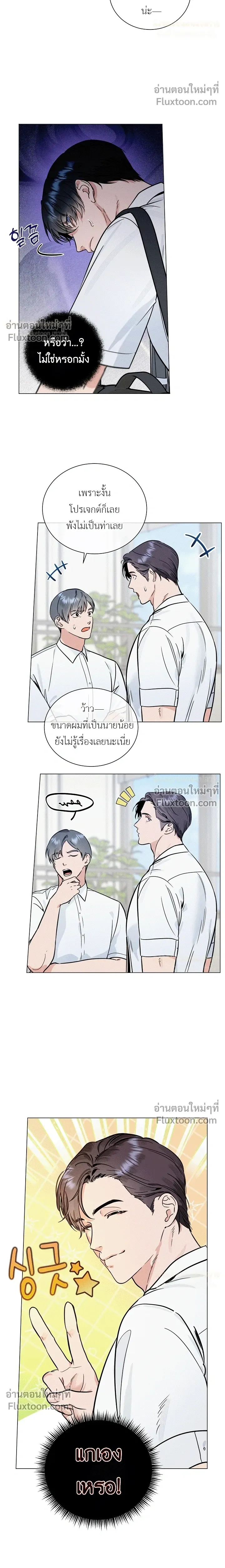 ภาพที่ 4