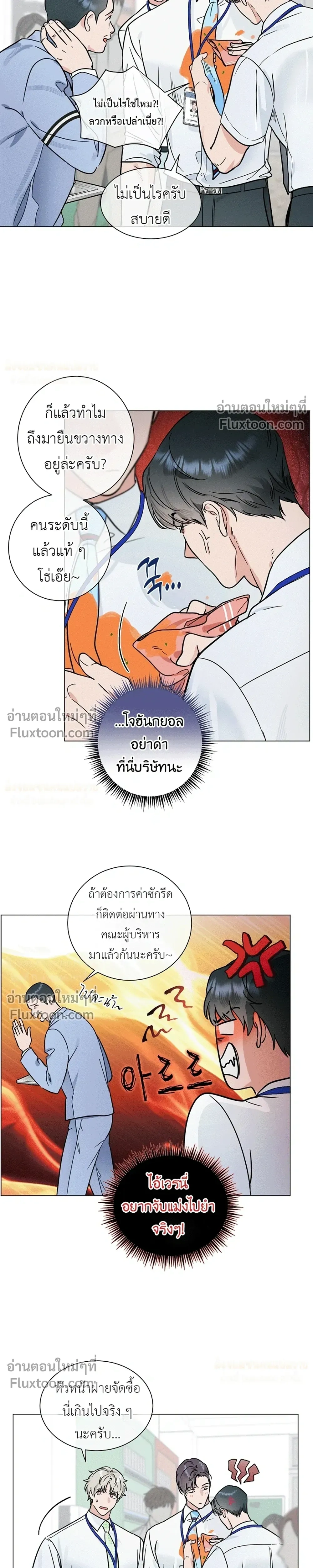 ภาพที่ 4