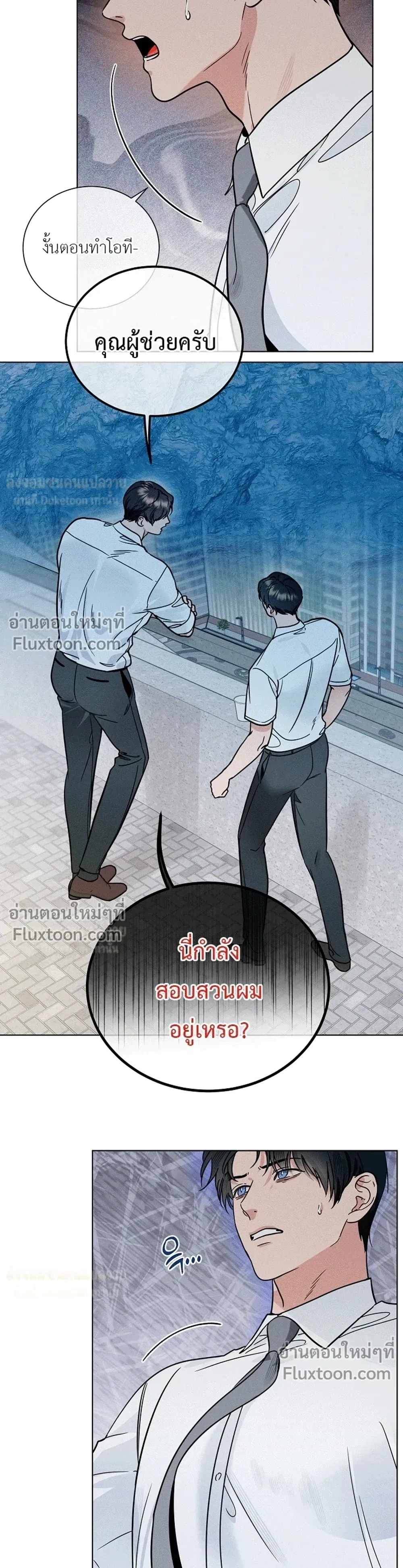 ภาพที่ 3