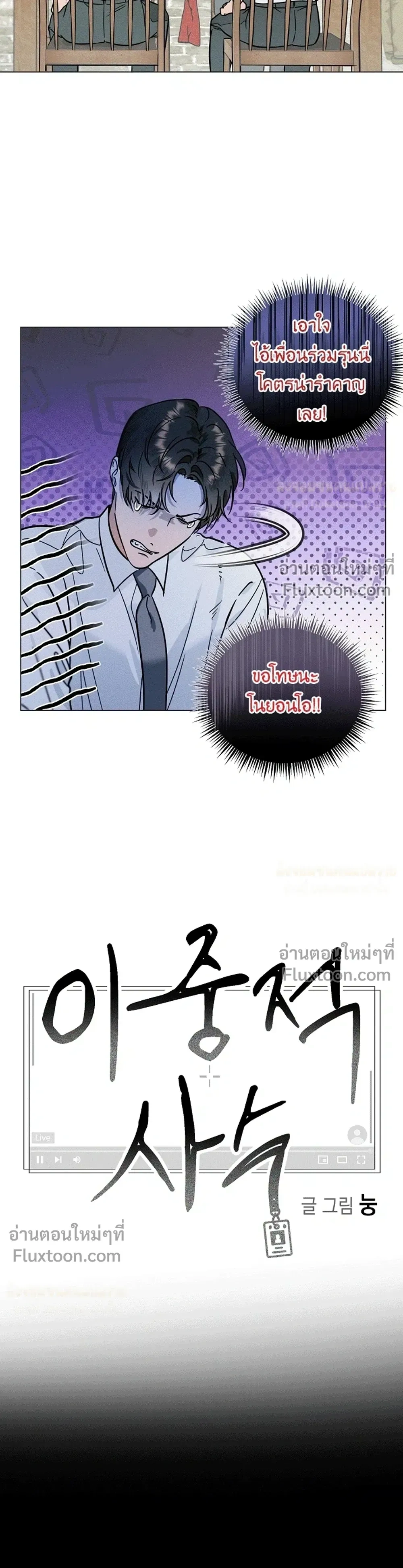 ภาพที่ 3