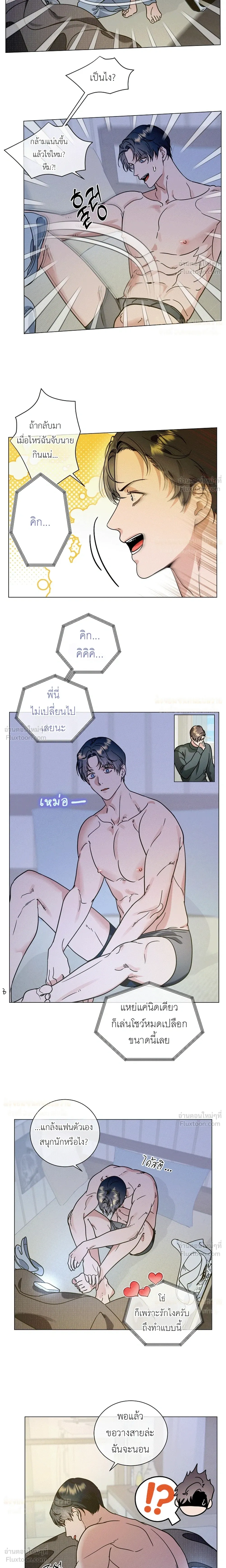 ภาพที่ 4