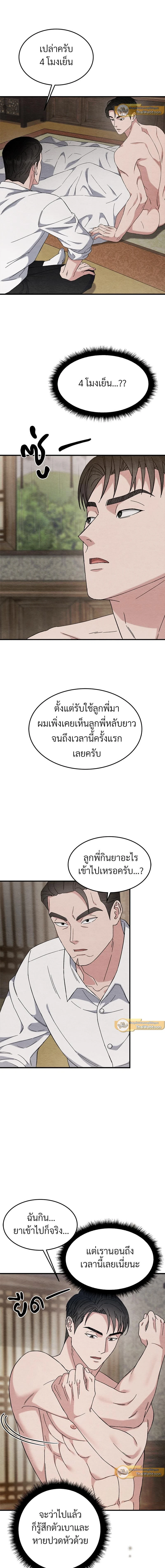 ภาพที่ 3