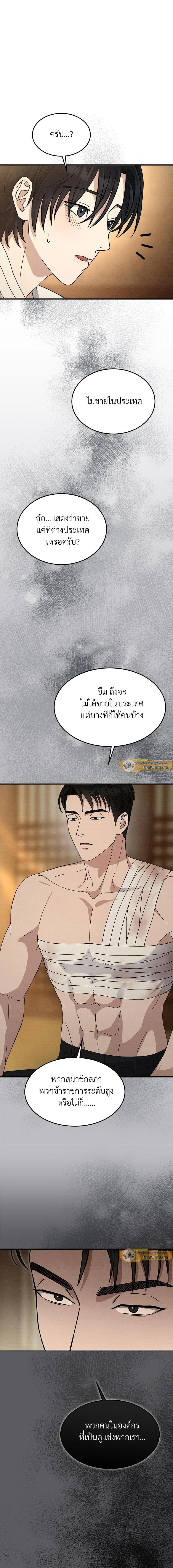 ภาพที่ 3