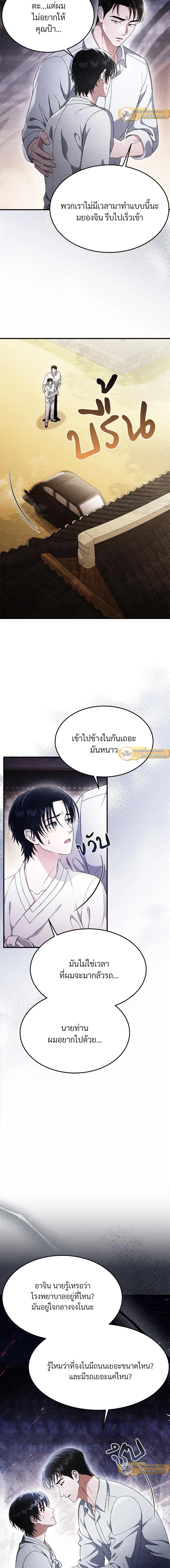 ภาพที่ 4