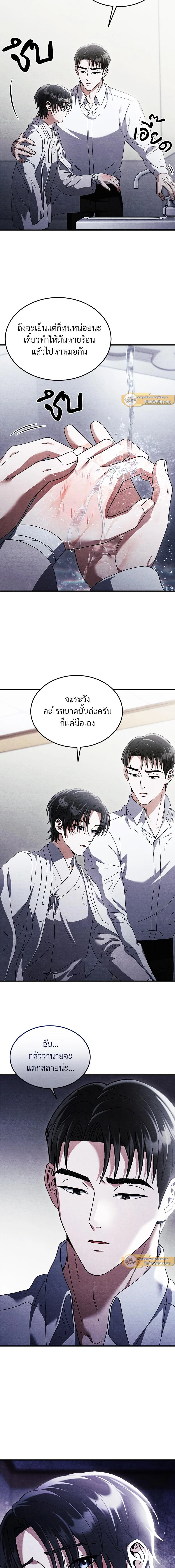 ภาพที่ 2