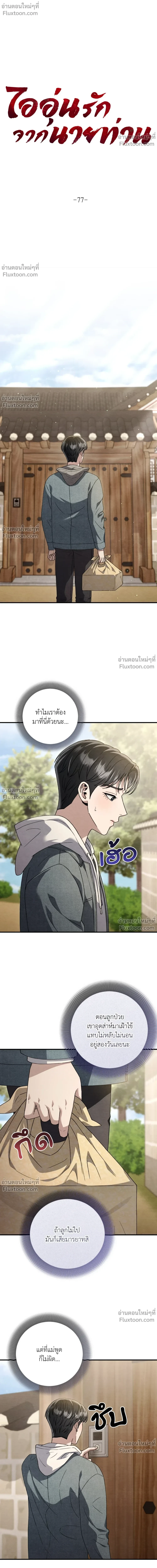 ภาพที่ 4