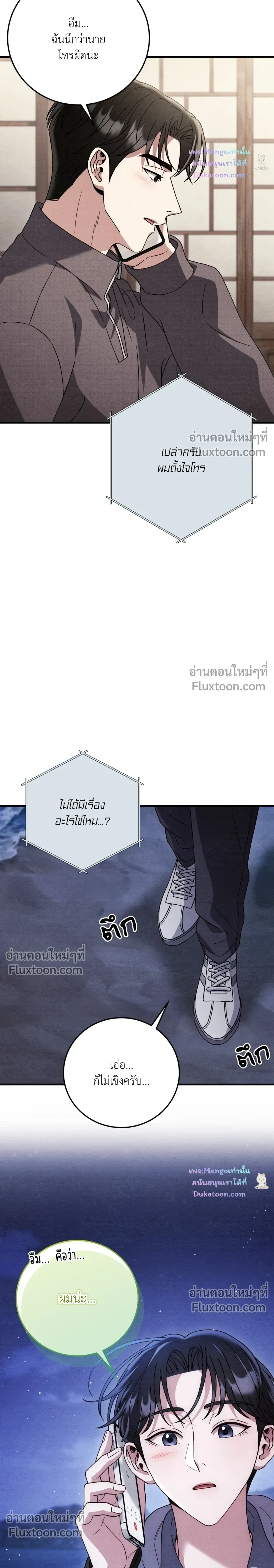 ภาพที่ 3