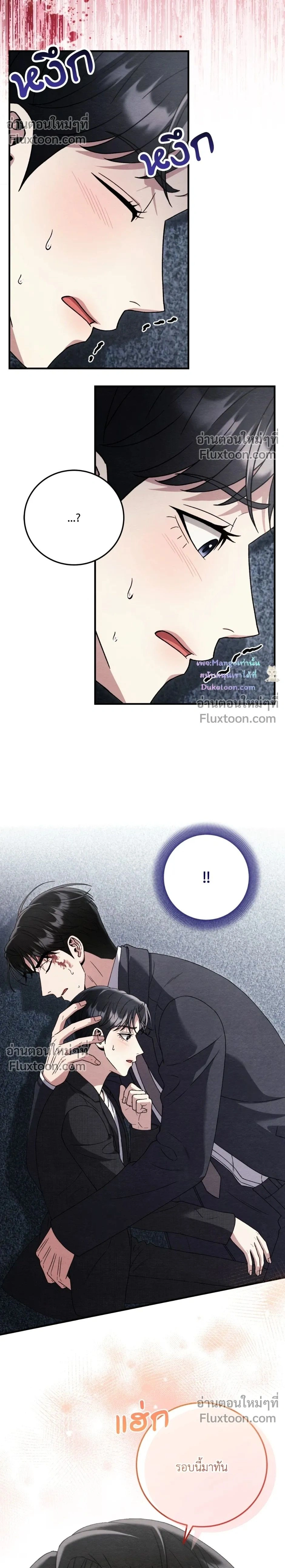 ภาพที่ 2