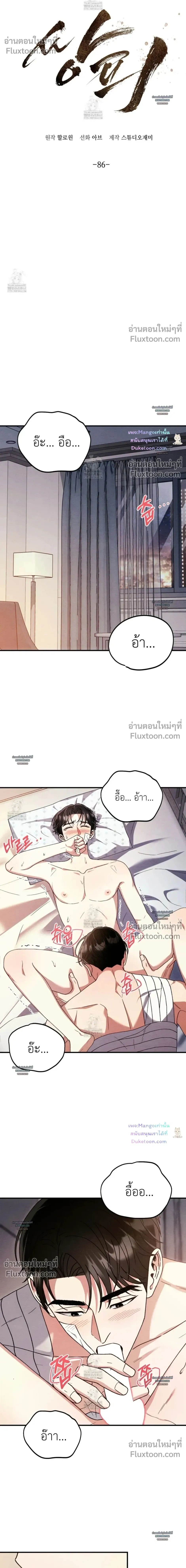 ภาพที่ 2