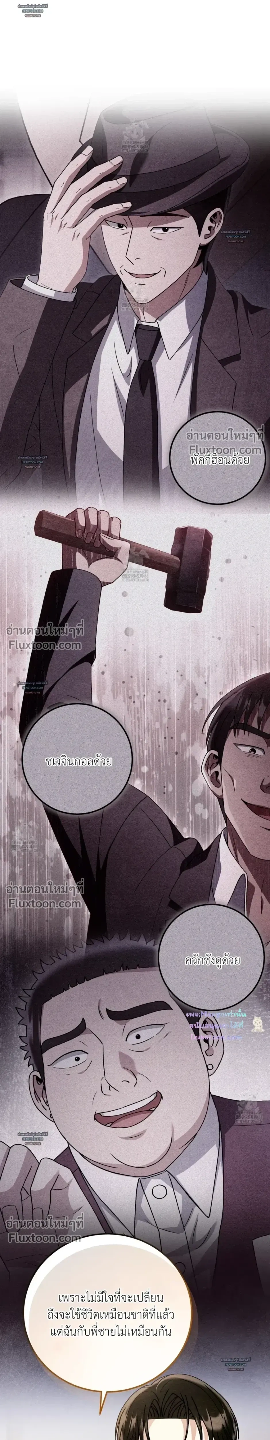 ภาพที่ 3
