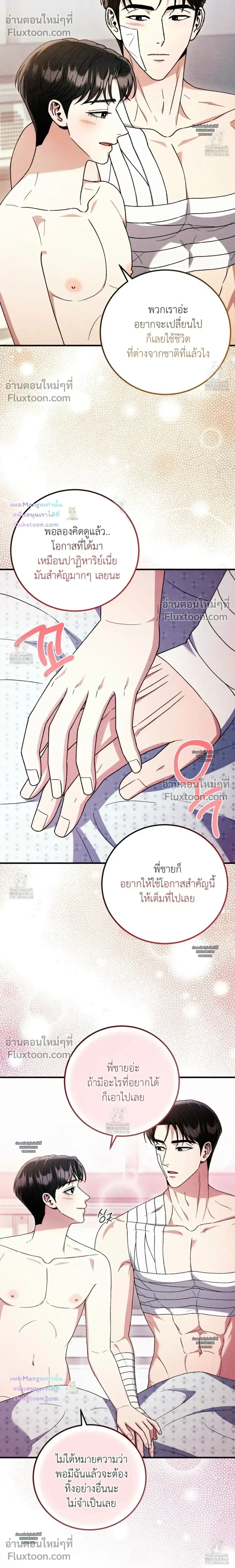 ภาพที่ 4