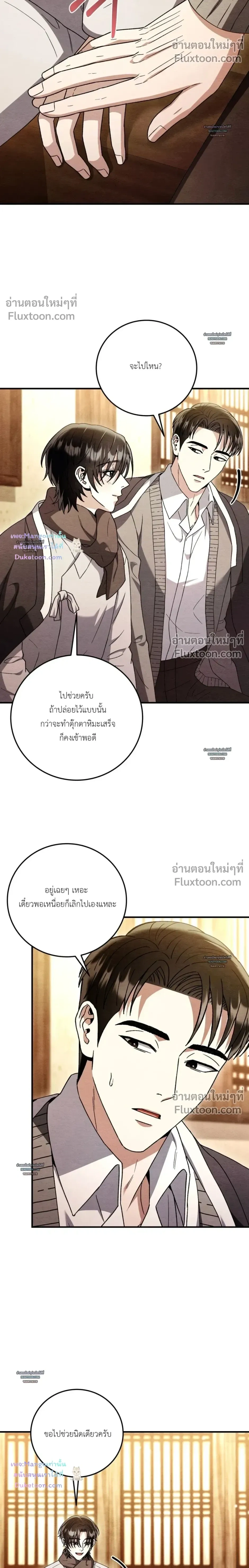 ภาพที่ 4