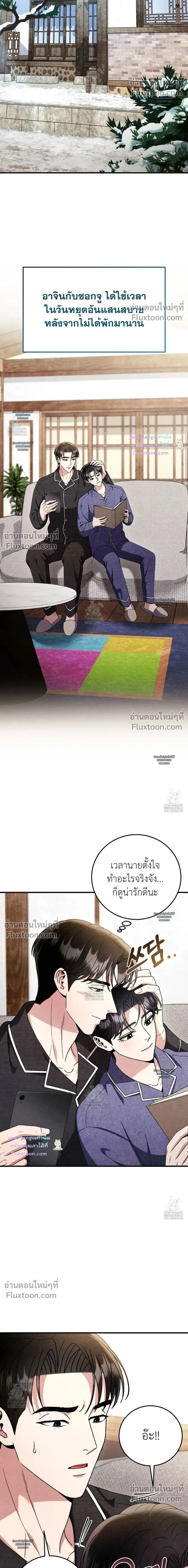 ภาพที่ 2