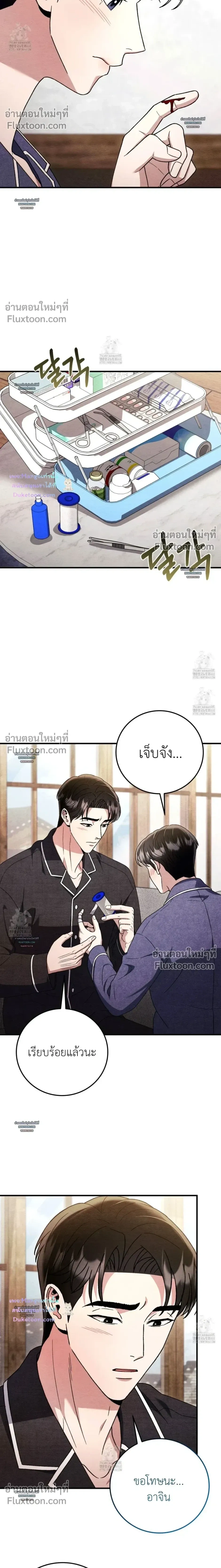 ภาพที่ 4