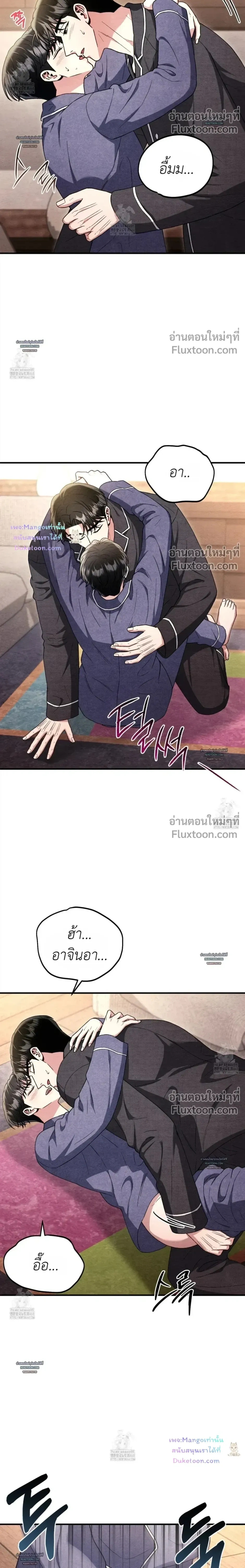 ภาพที่ 4