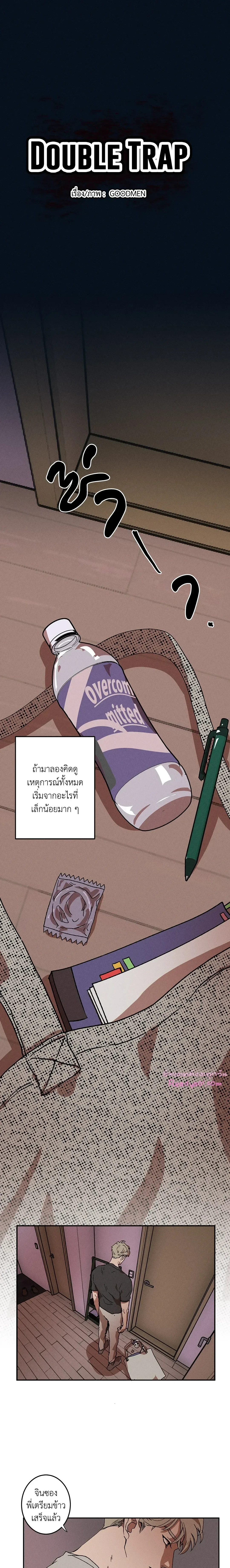 ภาพที่ 4