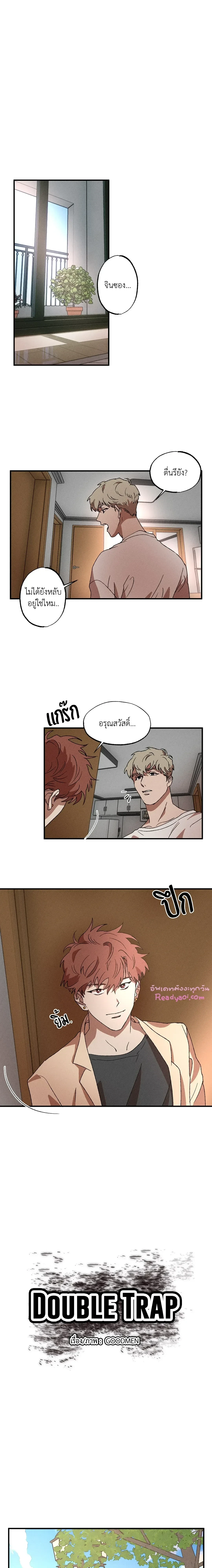 ภาพที่ 2