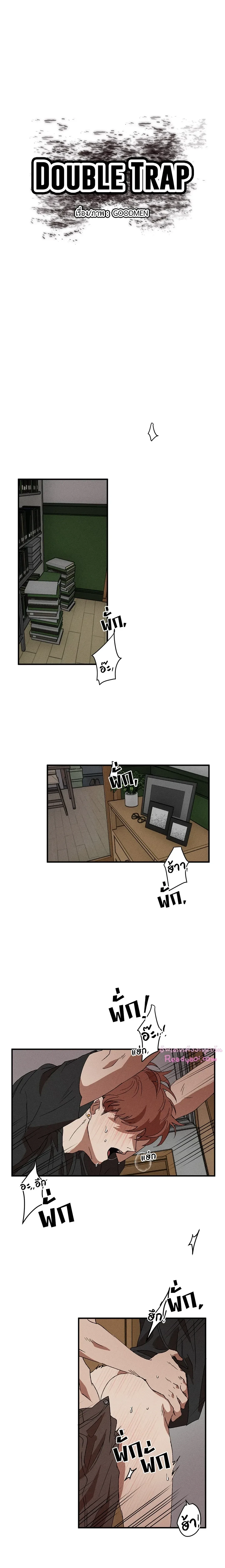 ภาพที่ 2