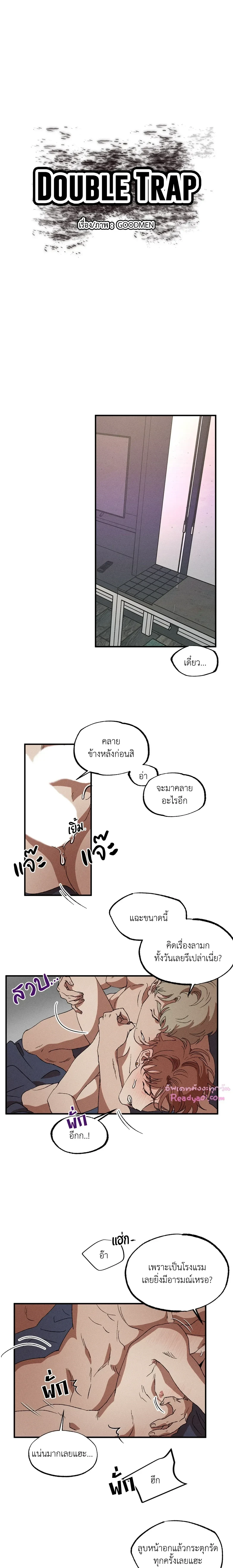 ภาพที่ 2
