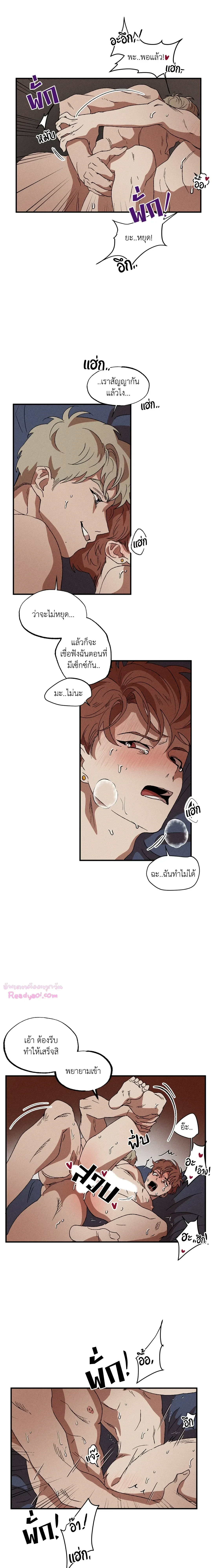 ภาพที่ 4
