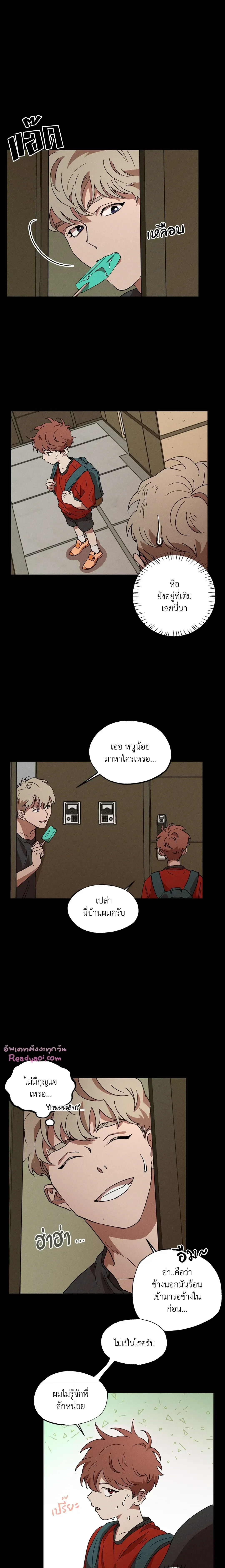 ภาพที่ 4