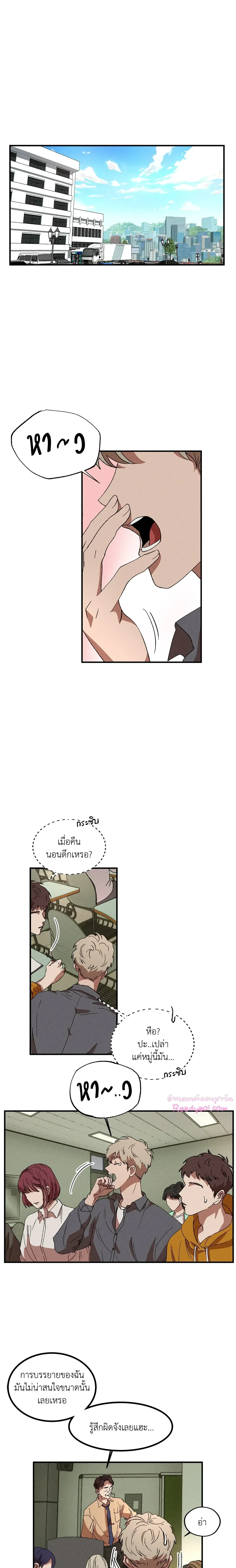ภาพที่ 2