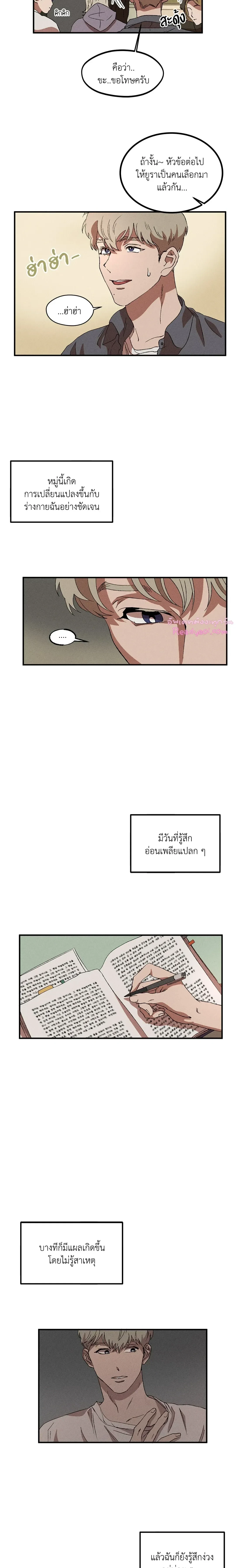 ภาพที่ 3
