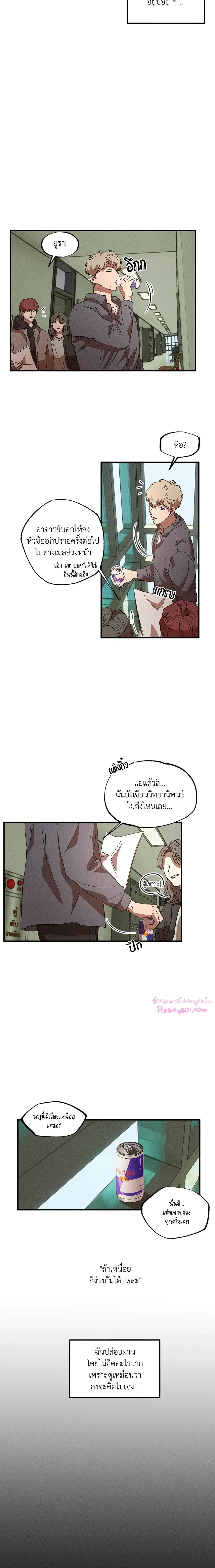 ภาพที่ 4
