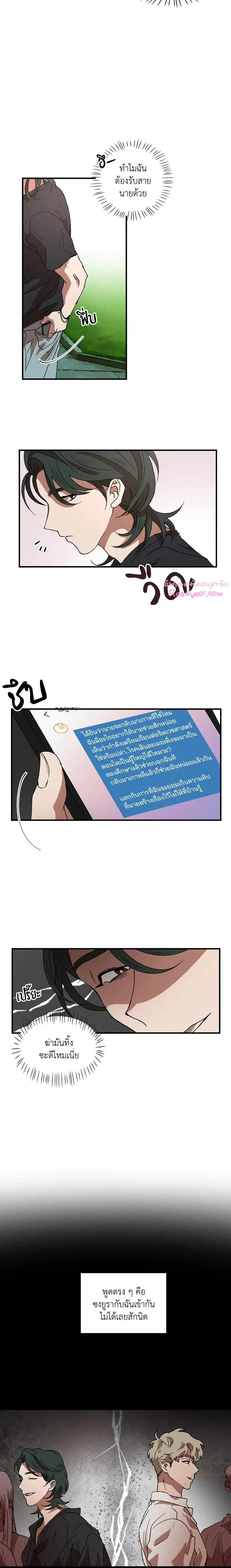 ภาพที่ 3