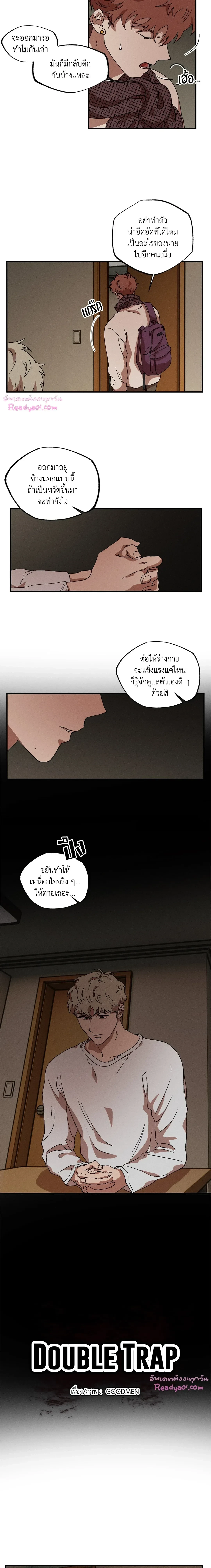 ภาพที่ 3