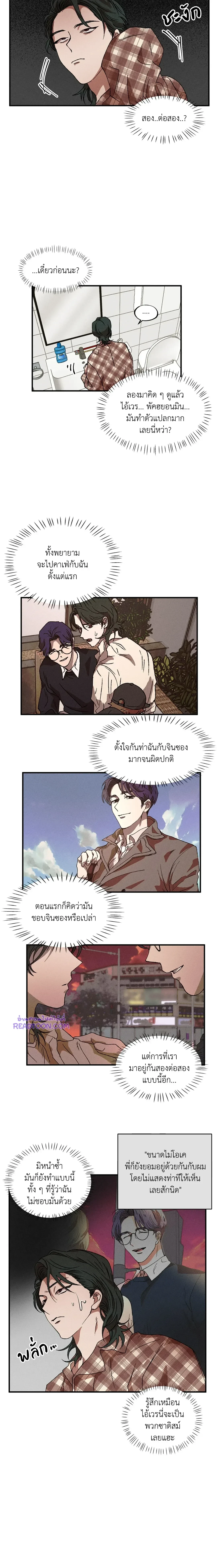 ภาพที่ 4