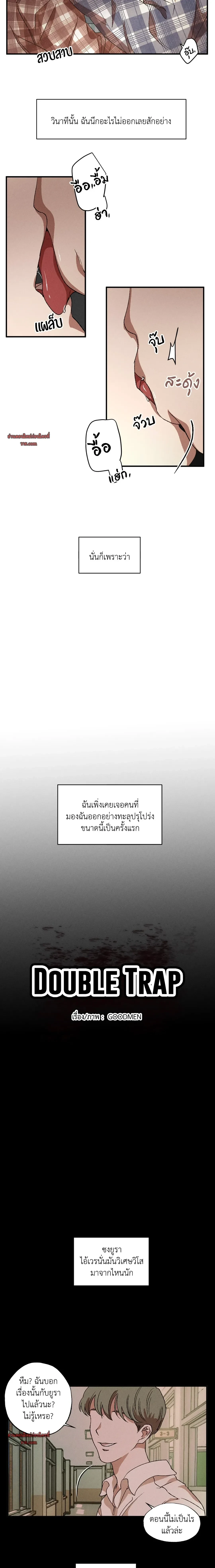 ภาพที่ 3