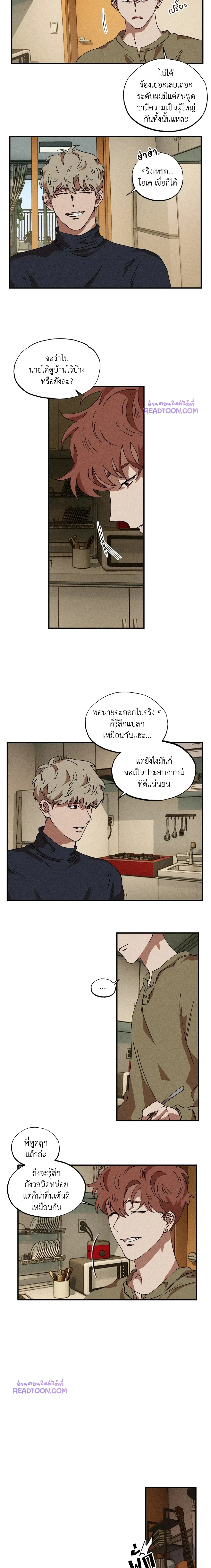 ภาพที่ 3