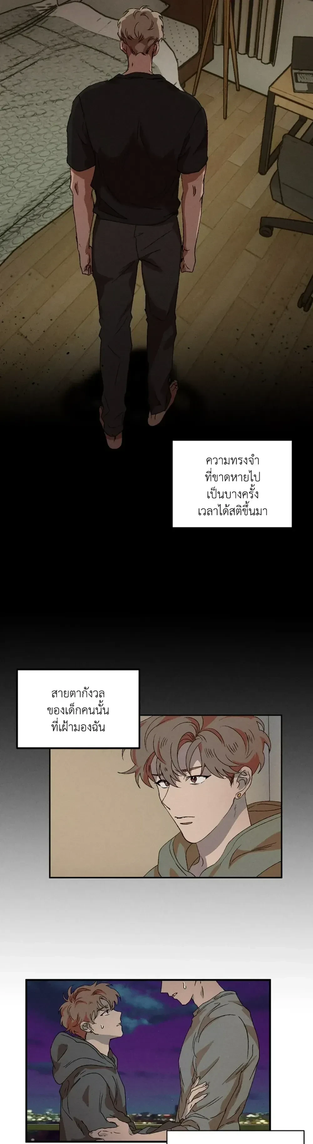 ภาพที่ 3