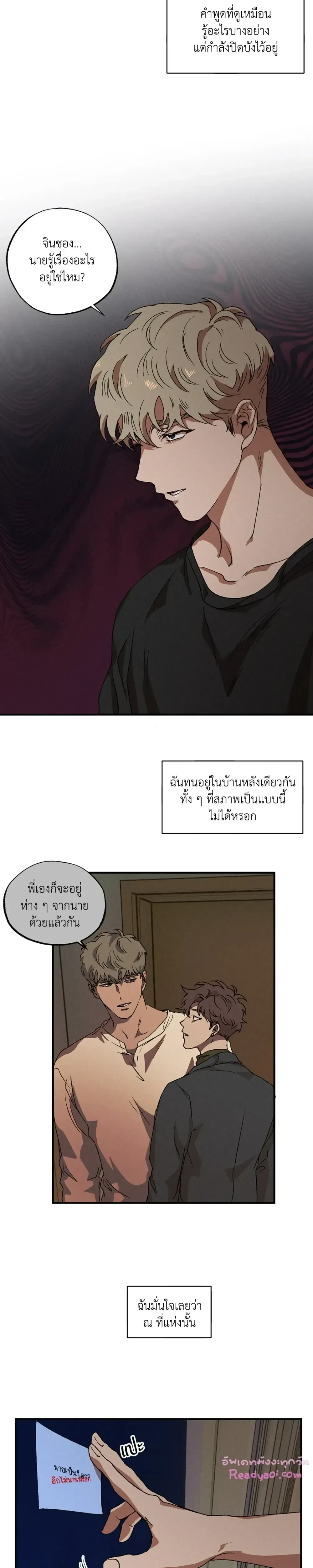 ภาพที่ 4