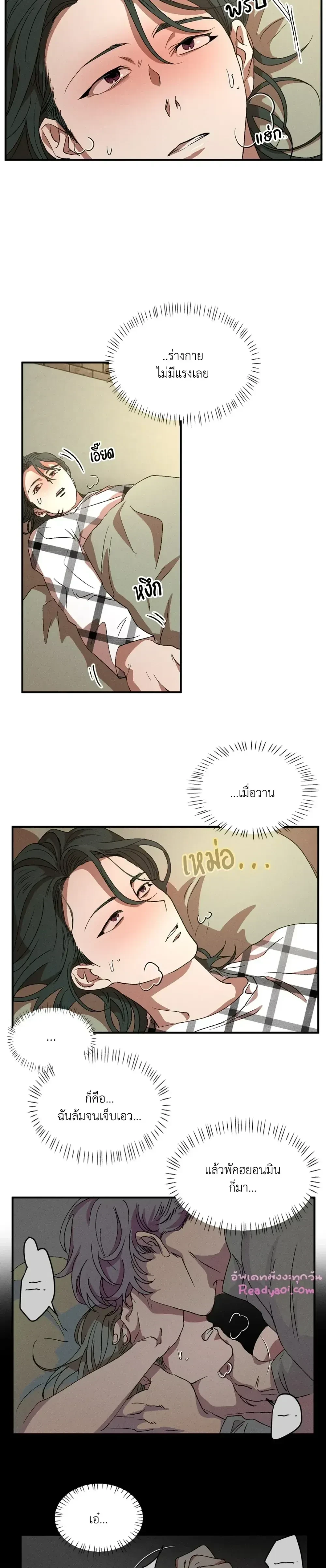 ภาพที่ 3