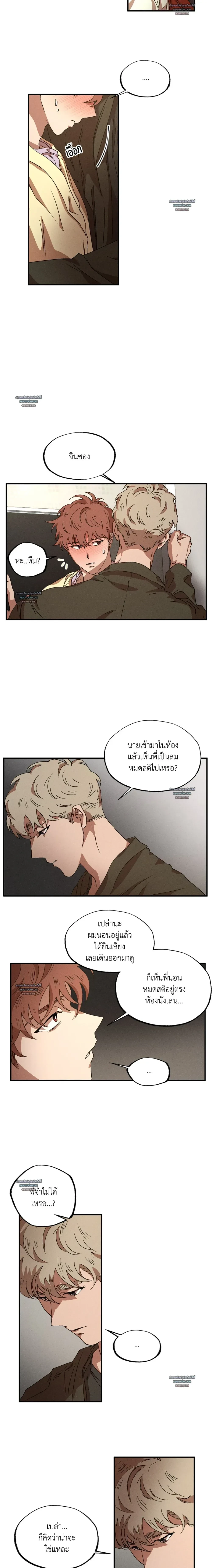 ภาพที่ 3