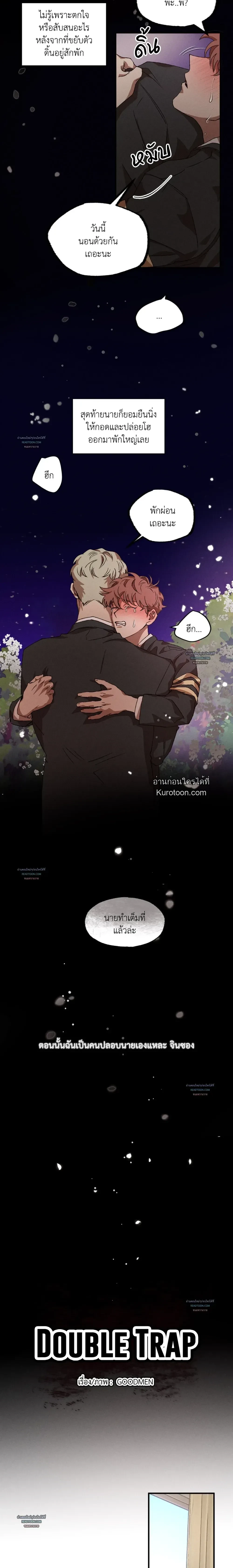 ภาพที่ 4