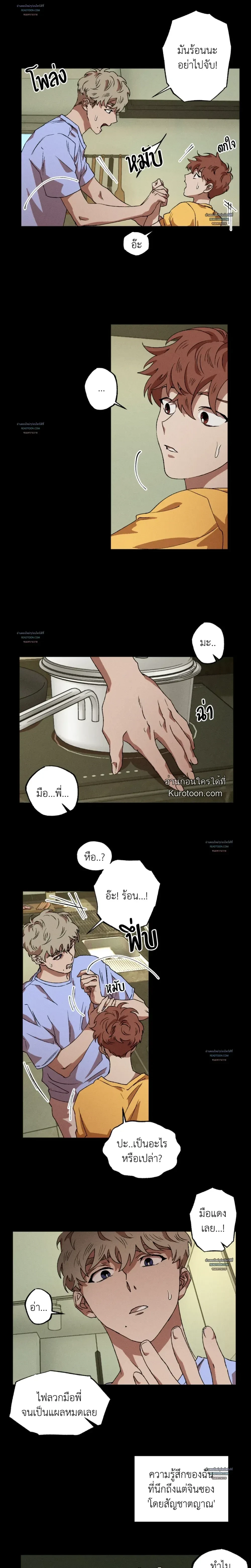 ภาพที่ 2