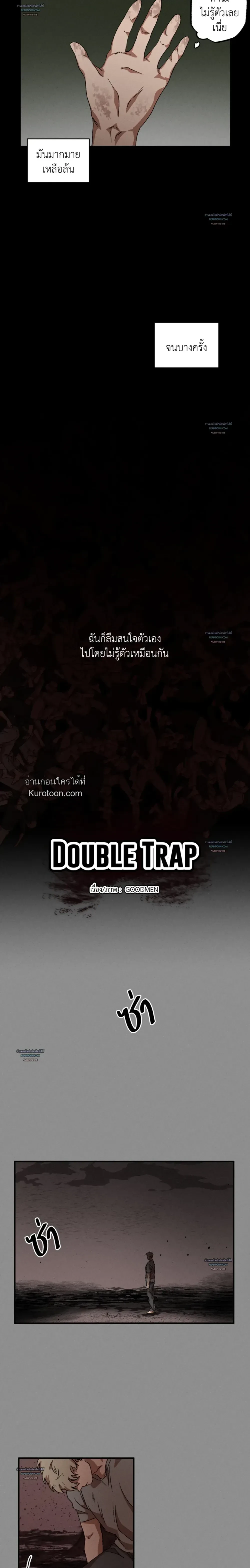 ภาพที่ 3