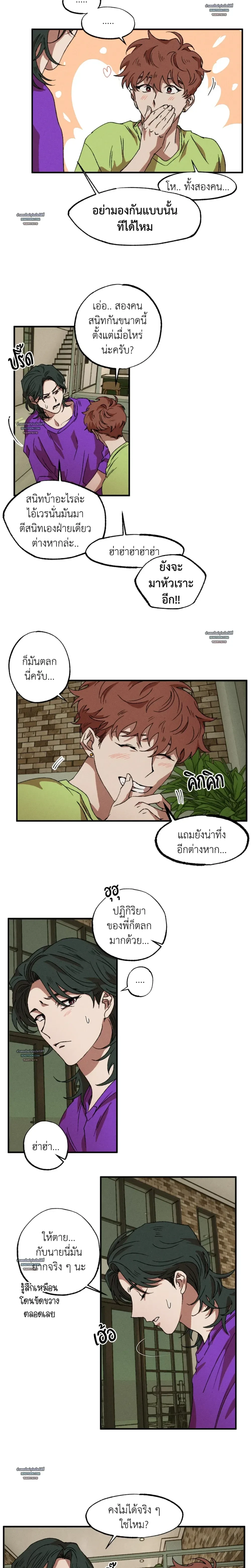 ภาพที่ 4